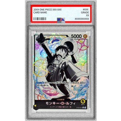 神の島の冒険　モンキー・D・ルフィ L リーダー　パラレル +ブルックSR ブルック【リーダーパラレル】《多色》 パラレル版OP15-022 販売ページ