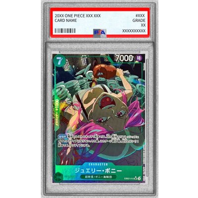 〔PSA10鑑定済〕ジュエリー・ボニー(パラレル/illust:Honehone)【SR/P】{EB02-015} 1枚