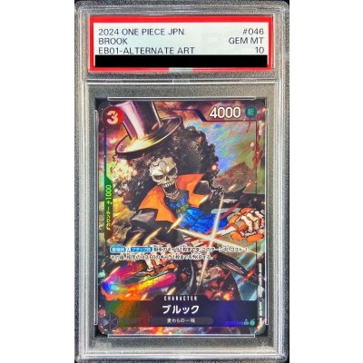 〔PSA10鑑定済〕ブルック(パラレル/illust:Nijihayashi)【SR/P】{EB01-046} 1枚