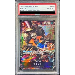 〔PSA10鑑定済〕ブルック(パラレル/illust:Nijihayashi)【SR/P】{EB01-046} 1枚