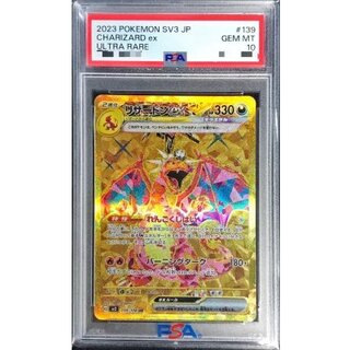 リザードンV・リザードンex・リザードンVstar等　リザードンまとめ売り ポケカ リザードン まとめ売り VSTAR ex 151 Vユニ シングル - メルカリ