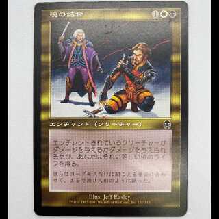 魂の結合 APC 120 MCAT00010 1枚