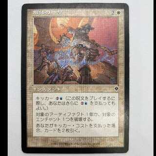 解体の一撃 INV 14 MCAT00014 1枚