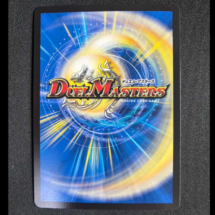 ＃天体妖精エスメル｜「お茶はいかがですか?」 VR 45/138 1枚