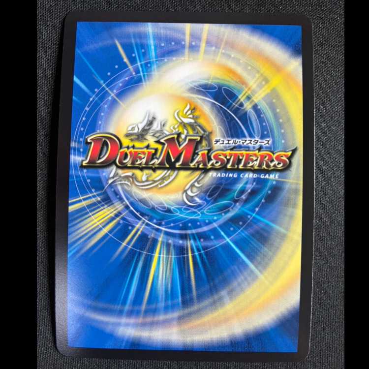 ＃龍頭星雲人｜零誕祭 SR 超3/超38 1枚