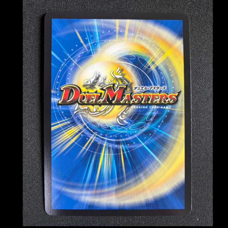 ＃天体妖精エスメル｜「お茶はいかがですか?」 VR 29/100 1枚