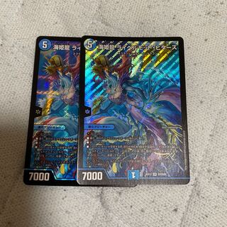 海姫龍 ライベルモット・ビターズ