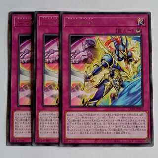 二つの心 (レア) 3枚セット CORI-JP065 遊戯王 トレカ道 1枚