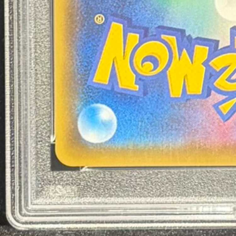 【PSA10】マリィ シャイニーマリィ SR 198/190 1枚