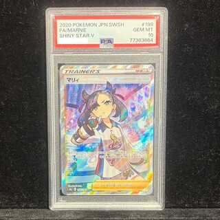【PSA10】マリィ シャイニーマリィ SR 198/190 1枚