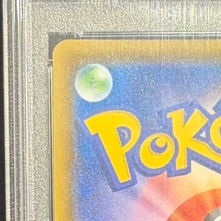 【PSA10】マリィ シャイニーマリィ SR 198/190 1枚