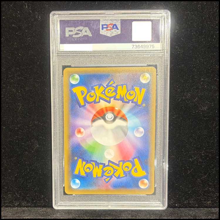 【PSA10】クララ SR 082/070 1枚