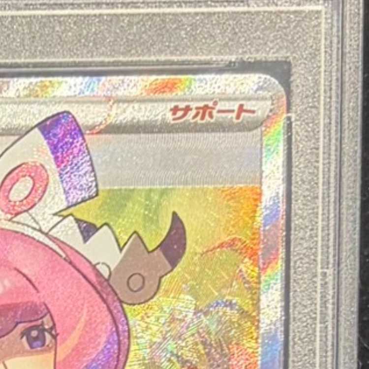 【PSA10】クララ SR 082/070 1枚