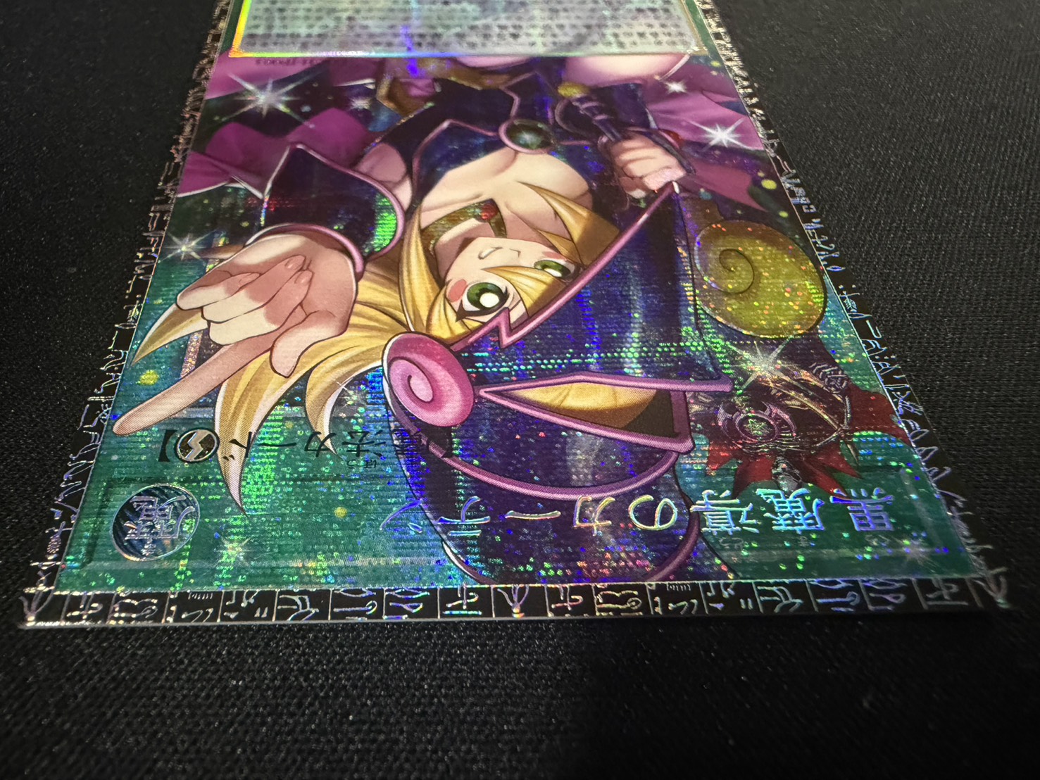 〔状態B〕黒魔導のカーテン【グランドマスター】{LOCH-JP003}《魔法》 1枚