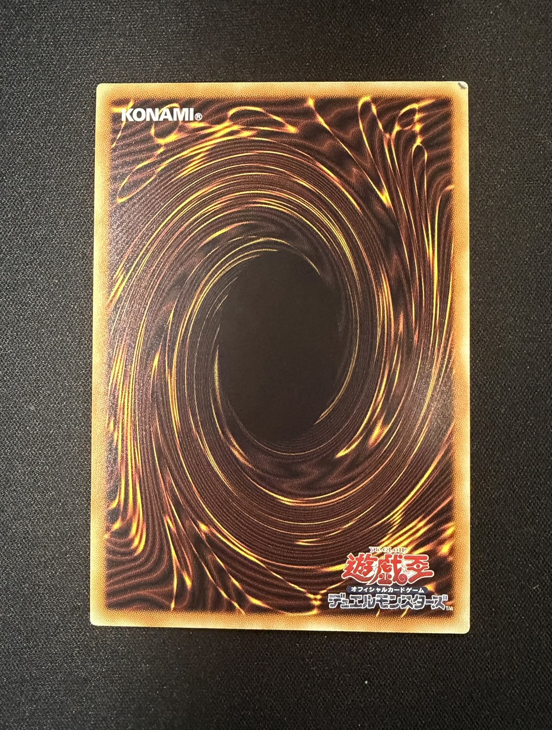 〔状態B〕黒魔導のカーテン【グランドマスター】{LOCH-JP003}《魔法》 1枚