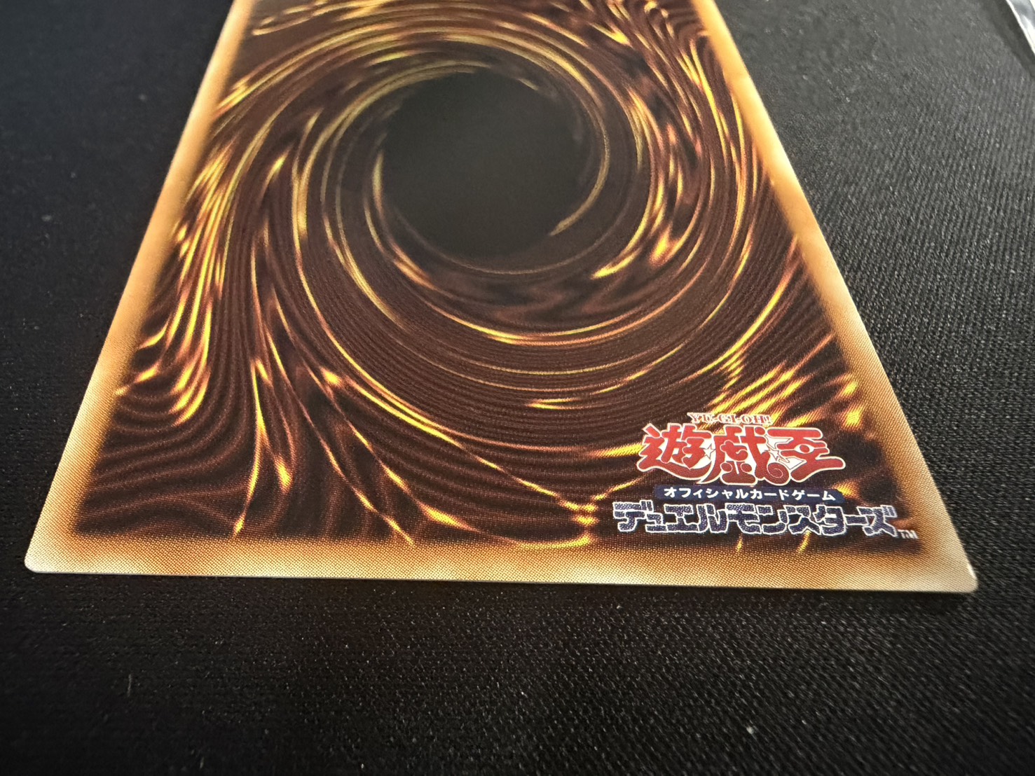 〔状態B〕黒魔導のカーテン【グランドマスター】{LOCH-JP003}《魔法》 1枚