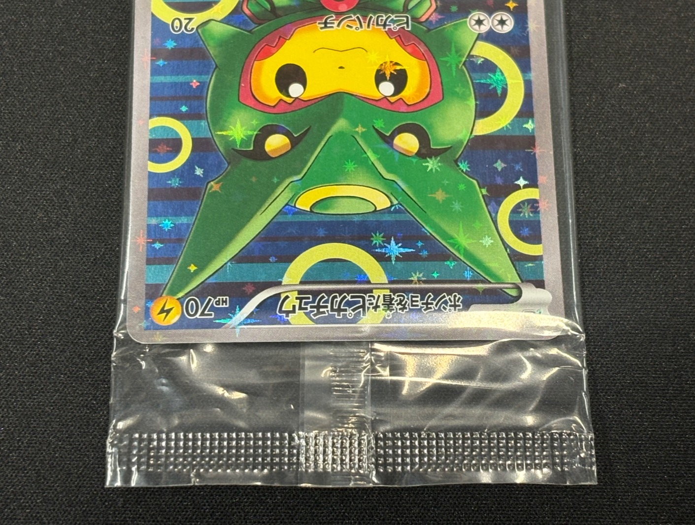 〔状態A-〕ポンチョを着たピカチュウ(未開封)【P】{230/XY-P} 1枚