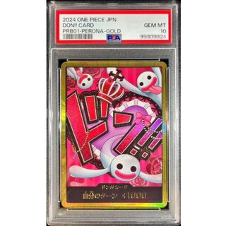 〔PSA10鑑定済〕ドン!!カード(金枠/ペローナ)【-】{-} 1枚