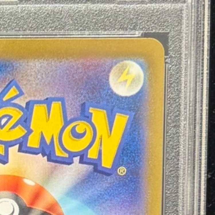 【PSA10】ゼイユ SAR 130/101 1枚