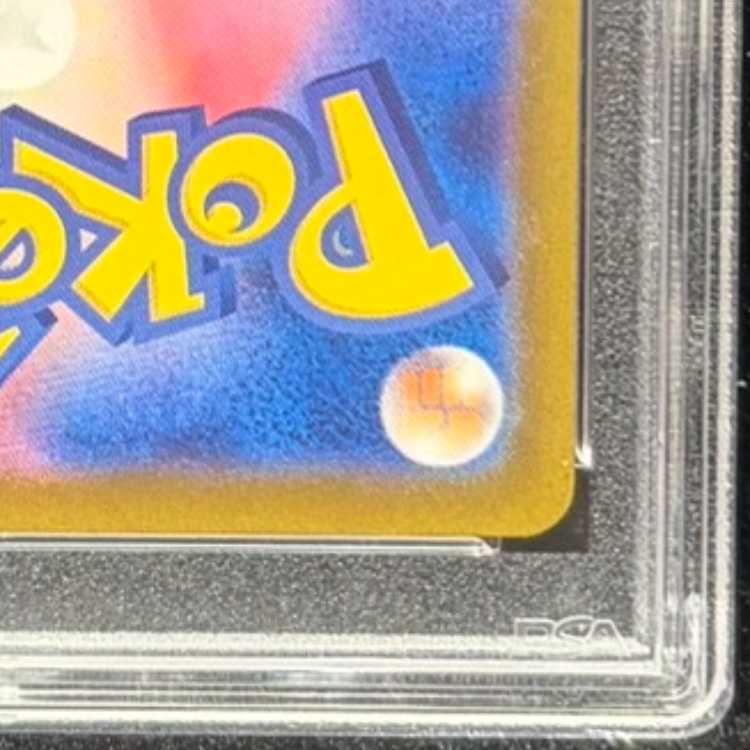 【PSA10】ゼイユ SAR 130/101 1枚