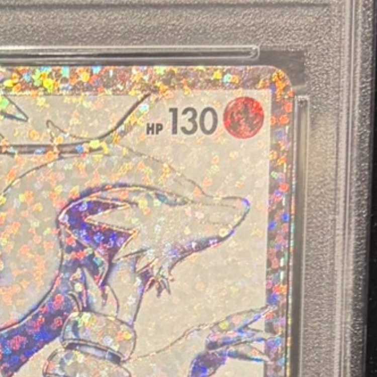 【PSA10】レシラム (25th) PROMO PROMO 020/025 1枚