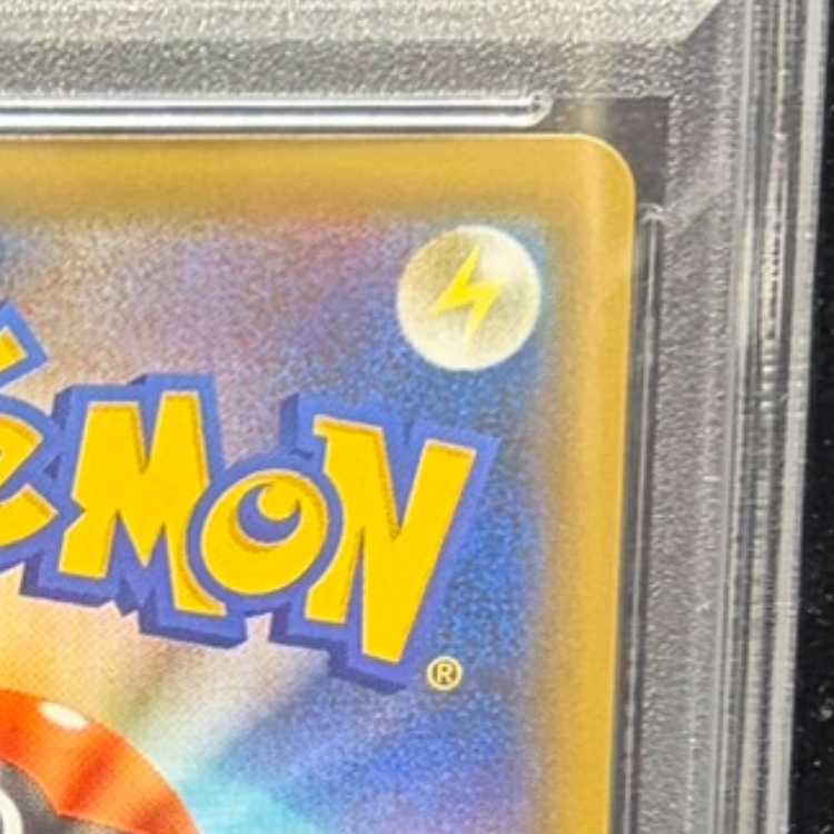 【PSA10】レシラム (25th) PROMO PROMO 020/025 1枚