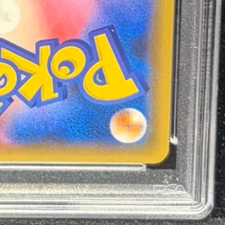 【PSA10】レシラム (25th) PROMO PROMO 020/025 1枚