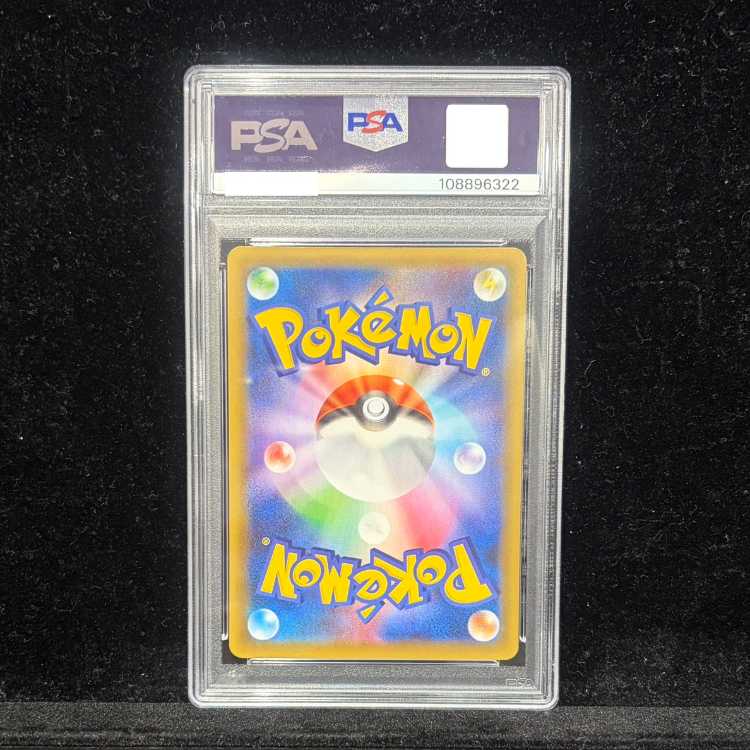 【PSA10】ミュウツーEX (25th) PROMO PROMO 022/025 1枚