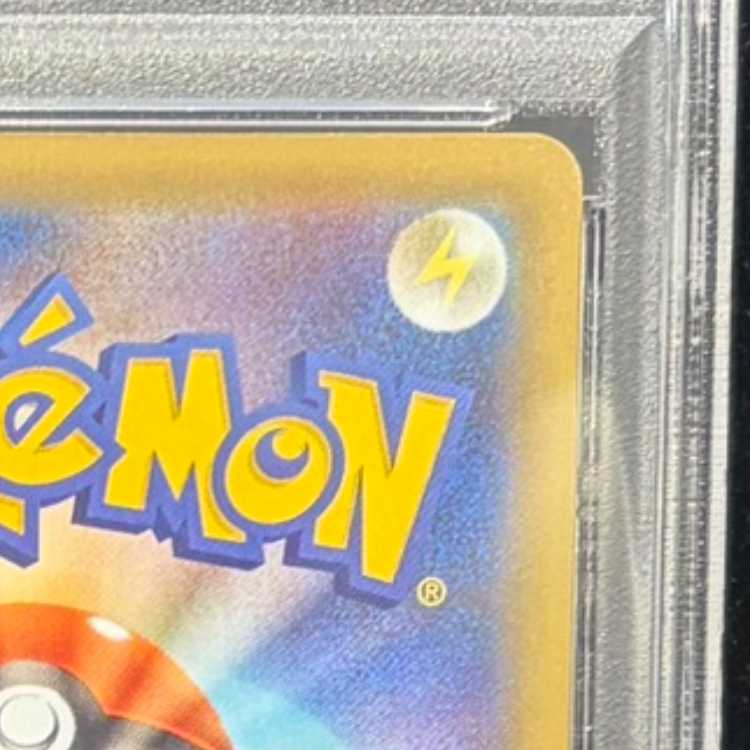 【PSA10】ミュウツーEX (25th) PROMO PROMO 022/025 1枚