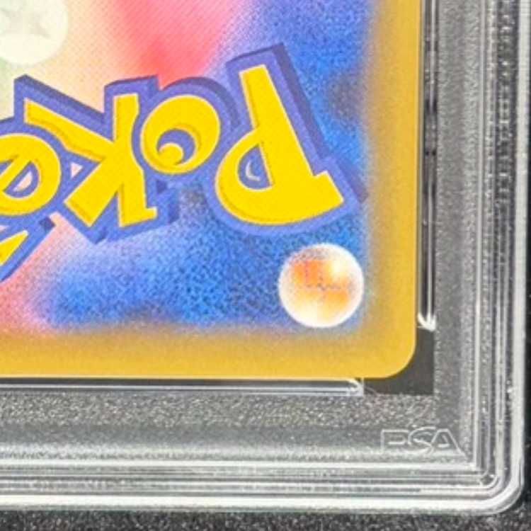 【PSA10】ミュウツーEX (25th) PROMO PROMO 022/025 1枚