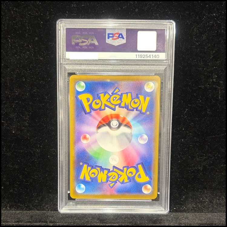 【PSA10】ひかるコイキング (25th) PROMO PROMO 010/025 1枚