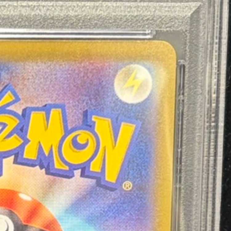 【PSA10】ひかるコイキング (25th) PROMO PROMO 010/025 1枚