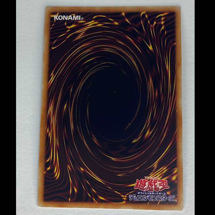 閃刀姫-ロゼ スーパー IGAS-JP020 MCAE00062 1枚