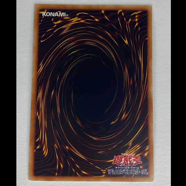 閃刀姫-レイ DBDS-JP029 MCAE00064 1枚