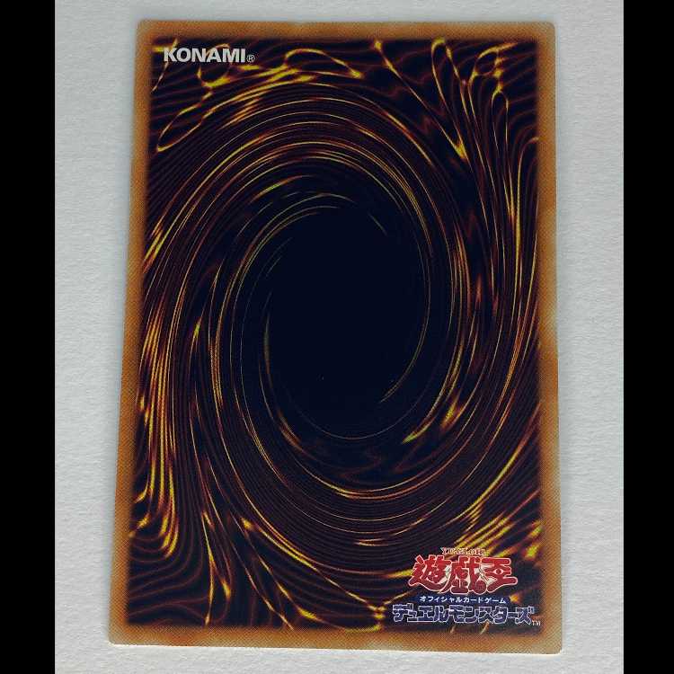 閃刀姫-レイ DBDS-JP029 MCAE00065 1枚