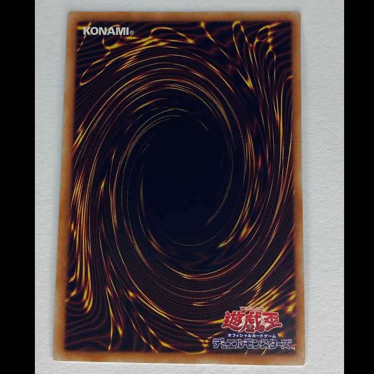 閃刀機-シャークキャノン DBDS-JP036 MCAE00066 1枚