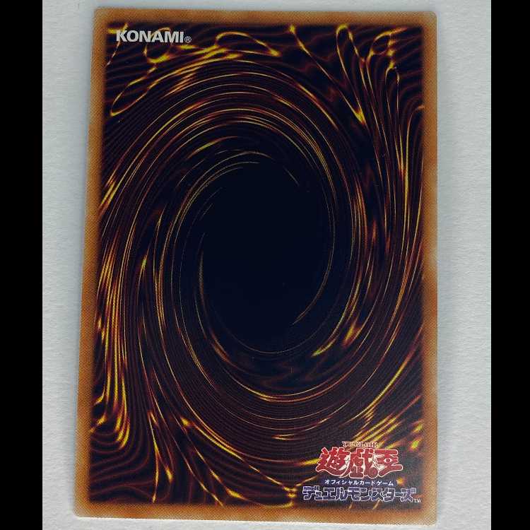 閃刀起動-エンゲージ スーパー RC03-JP041 MCAE00068 1枚