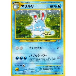 〔状態A-〕マリルリ LV.29【★】{旧裏} 1枚