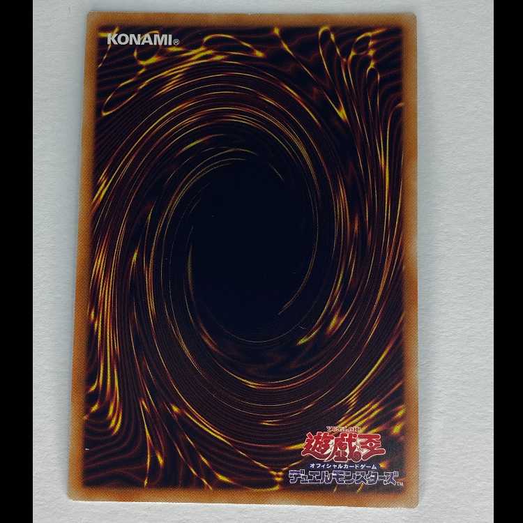 閃刀起動-エンゲージ スーパー RC03-JP041 MCAE00069 1枚