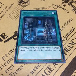 オルフェゴール・プライム【R】