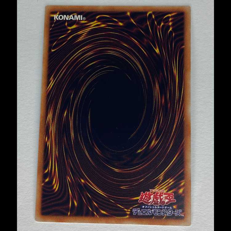 閃刀空域-エリアゼロ DBDS-JP039 MCAE00070 1枚