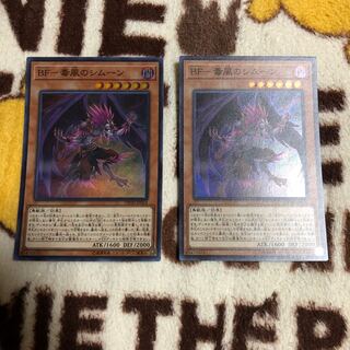 BF-毒風のシムーン SR