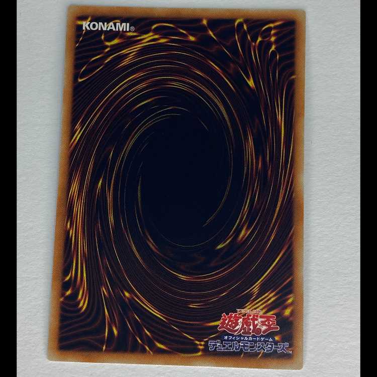 閃刀機-ホーネットビット DBDS-JP033 MCAE00071 1枚