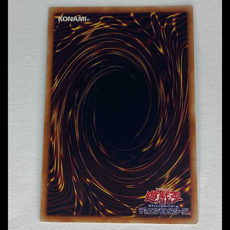 閃刀機-ウィドウアンカー パラレル PAC1-JP045 MCAE00072 1枚