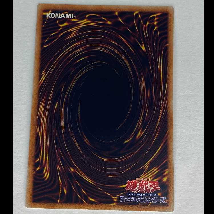 閃刀術式-ジャミングウェーブ DBDS-JP032 MCAE00077 1枚