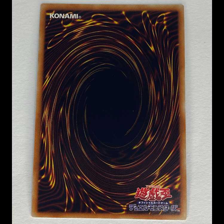 閃刀術式-アフターバーナー スーパー DBDS-JP031 MCAE00078 1枚