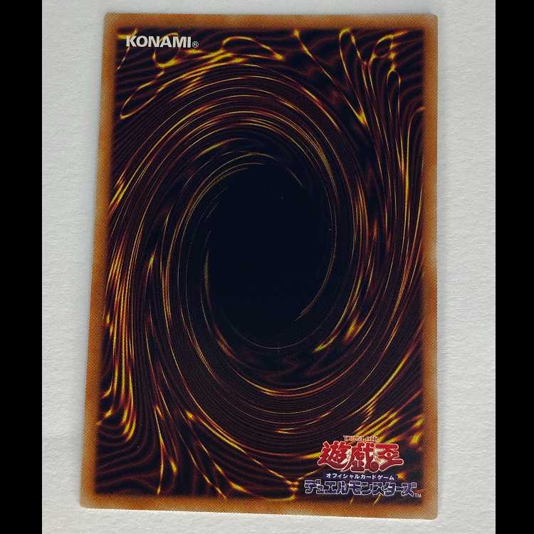 閃刀姫-カガリ シークレットレア PAC1-JP022 MCAE00079 1枚