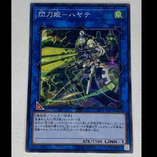 閃刀姫-ハヤテ LVP3-JP087 MCAE00080 1枚