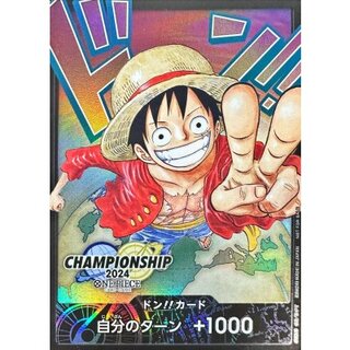 ドン!!カード(日本語/2本指ピース/CS2024ワールドファイナル/モンキー・D・ルフィ)【-】{-} 1