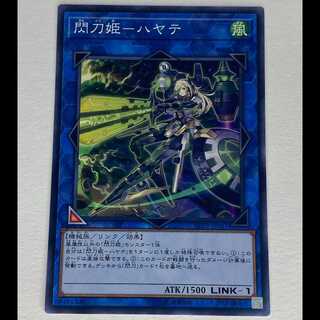 閃刀姫-ハヤテ LVP3-JP087 MCAE00081 1枚